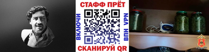 Купить наркотик Алупка Каннабис  СОЛЬ  Меф  КОКАИН 