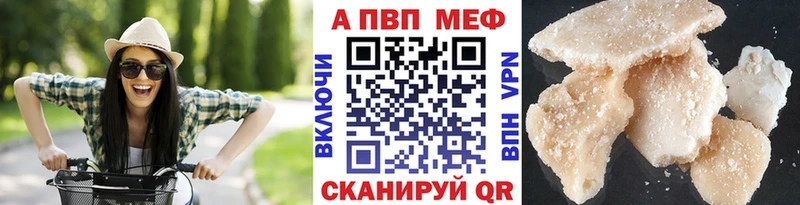 кракен зеркало  Алупка  Alfa_PVP СК КРИС 