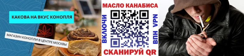 что такое наркотик  Алупка  Печенье с ТГК конопля 