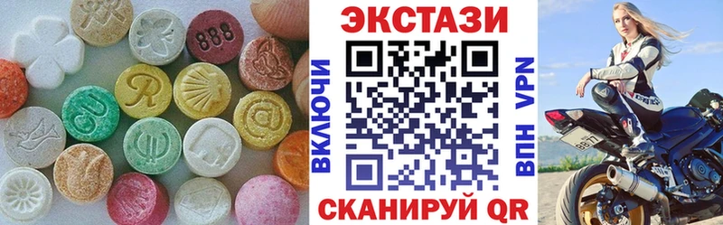 Экстази бентли  blacksprut зеркало  Алупка 