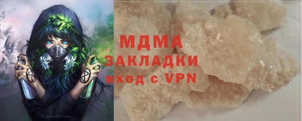 мяу мяу кристалл Алексеевка