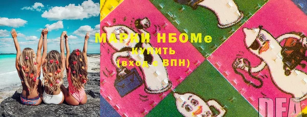 бошки Пролетарск