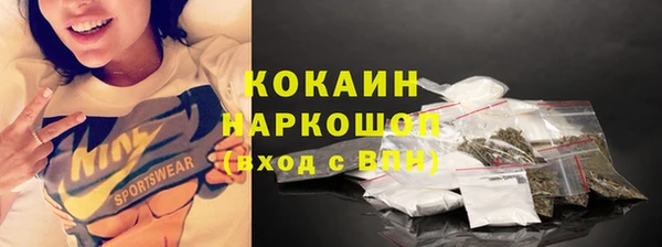 марки nbome Протвино