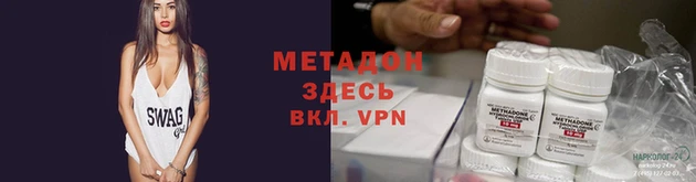 мяу мяу кристалл Алексеевка