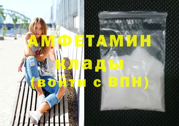 марки nbome Протвино