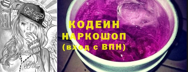 трава Приозерск