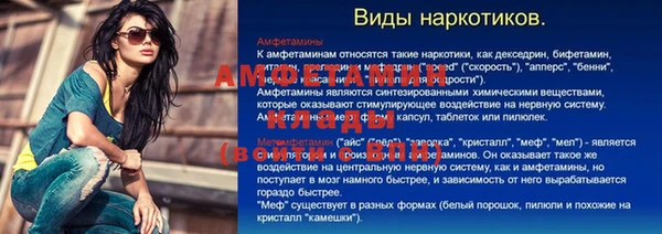 мдма Покачи