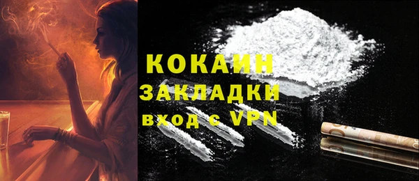 бошки Покровск