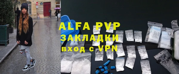 бошки Покровск