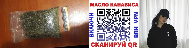 купить наркотики сайты  Алупка  ТГК вейп 