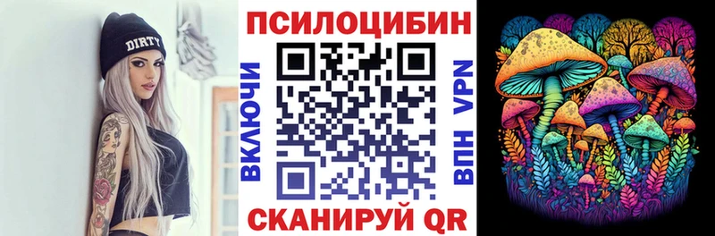 дарнет шоп  Алупка  Галлюциногенные грибы ЛСД 